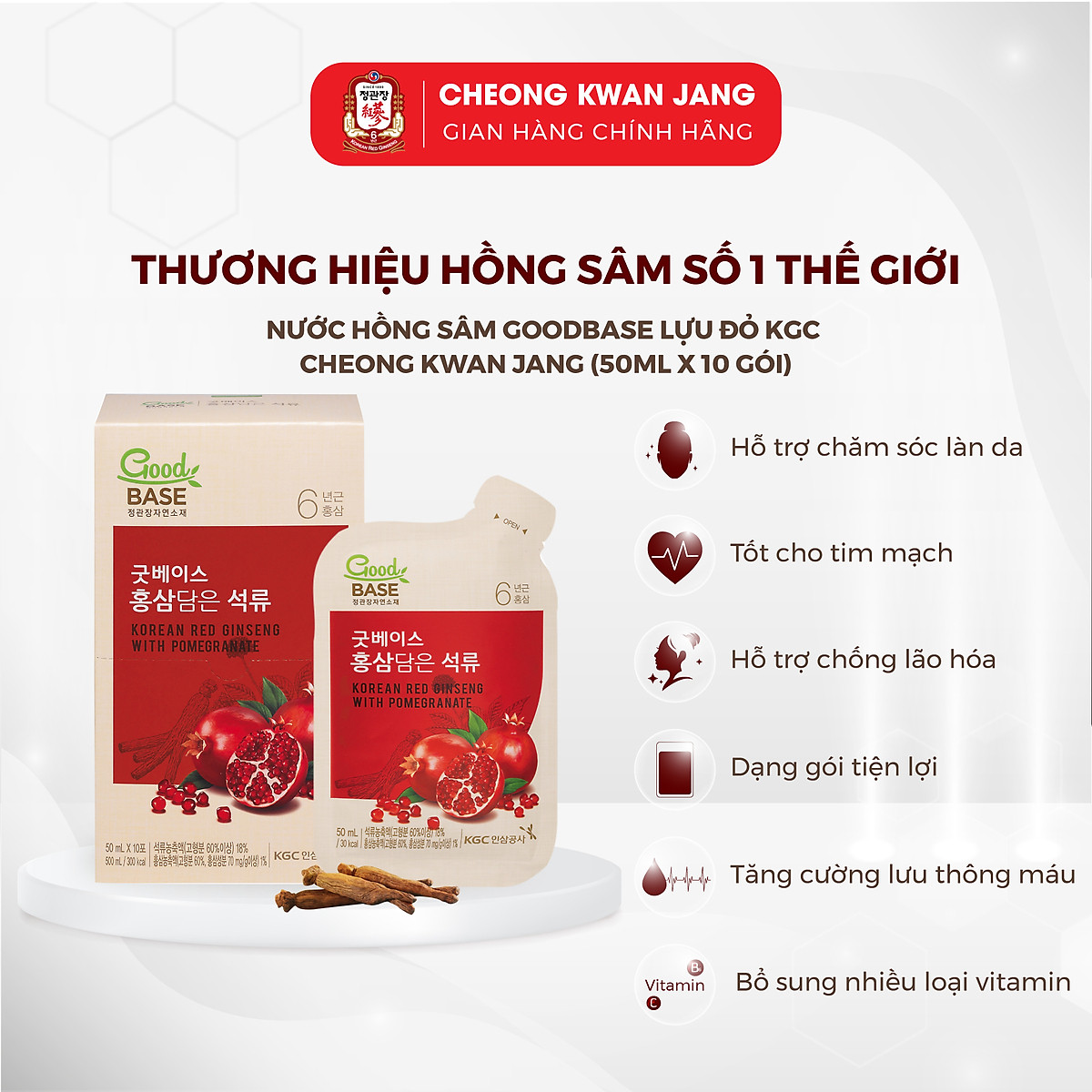 Nước Hồng Sâm Goodbase Lựu Đỏ KGC Cheong Kwan Jang (50ml* 30 gói)